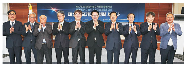 지난 3월 27일 서울 중구 프레스센터에서 열린 NRC 국가미래전략연구위원회 출범기념 ‘제1차 국가미래전략 세미나’에서 이한주(왼쪽 여섯 번째) 이사장 등이 기념사진을 촬영하고 있다.   연합뉴스