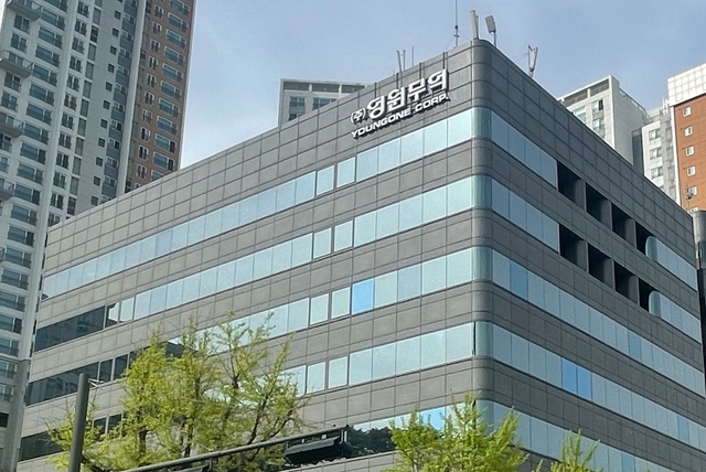 서울 중구 영원무역 본사 전경. 영원무역그룹 제공