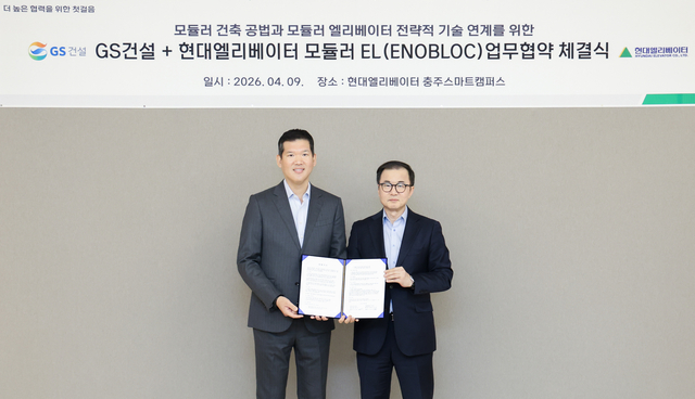 조재천(오른쪽) 현대엘리베이터 대표가 9일 충주 현대엘리베이터 스마트캠퍼스에서 열린 ‘모듈러 엘리베이터 공법 개발 기술 협력’을 위한 업무 협약식에서 허윤홍 GS건설 대표와 기념촬영을 하고 있다. 현대엘리베이터 제공