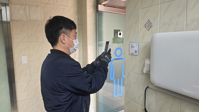 경기 용인시의 한 공중화장실에서 시 관계자가 디지털 관리시스템을 점검하고 있다. 용인시청 제공