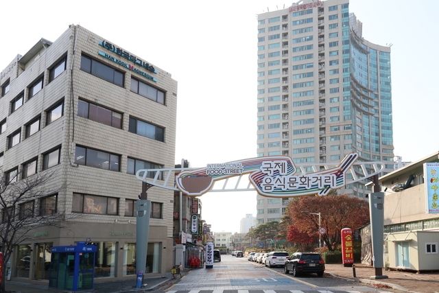 서울 구로구 국제음식문화거리 일대 전경. 구로구청 제공