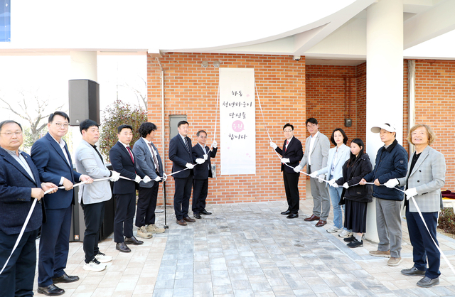 하동 청년타운 개관식. 하동군청 제공