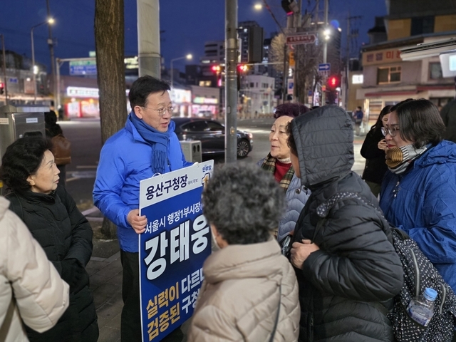 올 6월 지방선거에서 용산구청장 출마를 선언한 강태웅 더불어민주당 예비후보가 유권자들과 만나 지역 민원을 청취하고 있다.