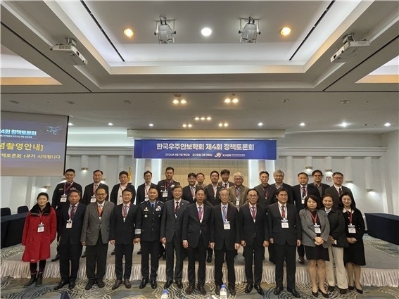 우주안보학회, ‘AI 우주활용·우주자산 위협 대응방향’ 토론회