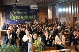 APEC 유산 품은 경북관광 업그레이드… ‘1억명 손님’ 모신다[로컬인사이드]