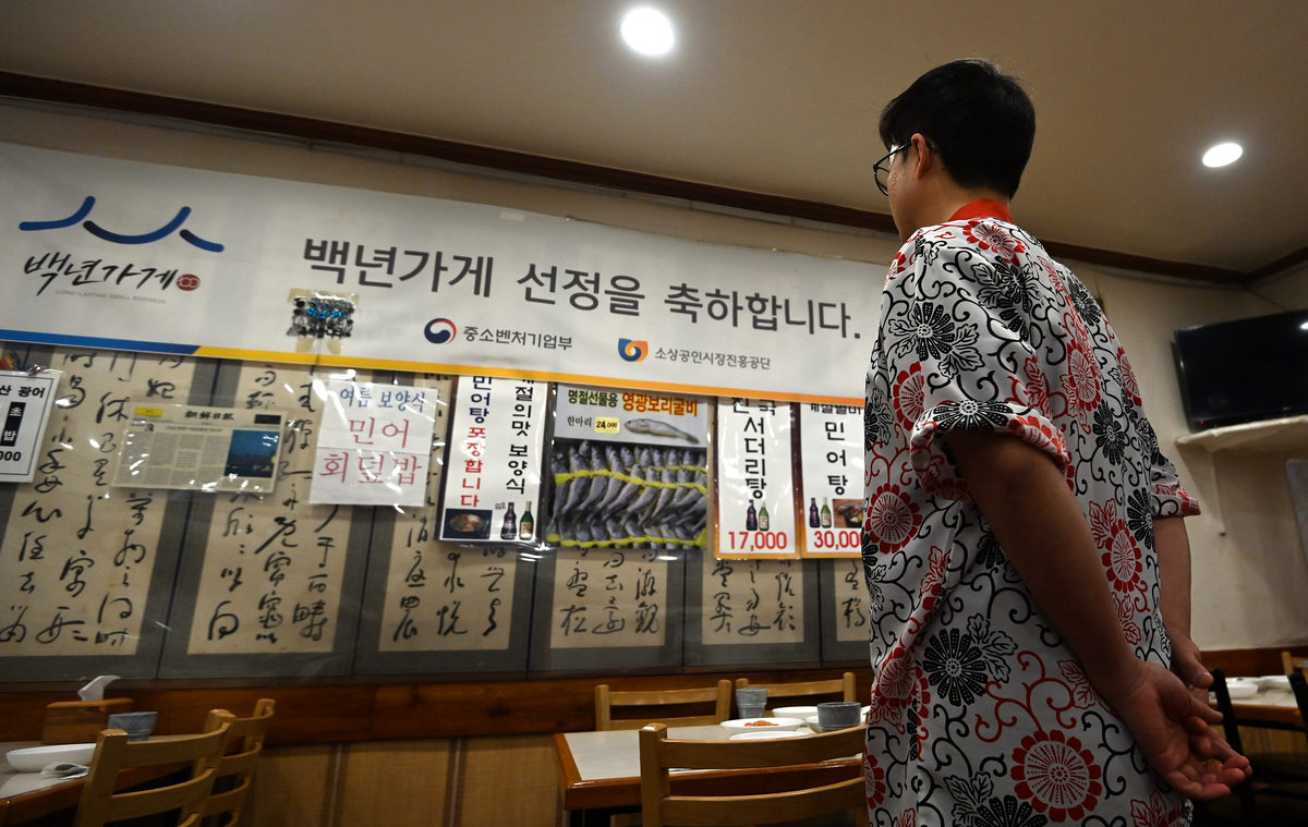 “어휴~ 저녁 손님이 없어요”… 백년가게 폐업에 ‘충격’