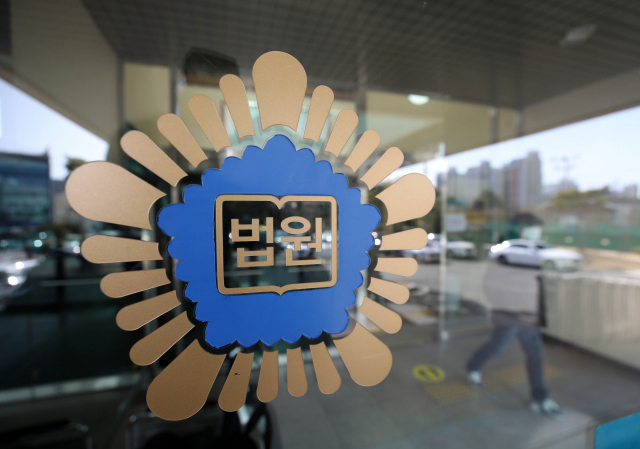 ‘키스방이 성매매 장소?’…성매매 여성들 불법 촬영 男 손배 책임 인정