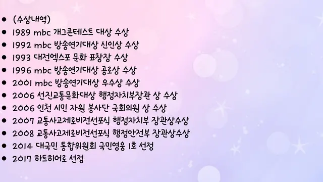 페이스북 캡처