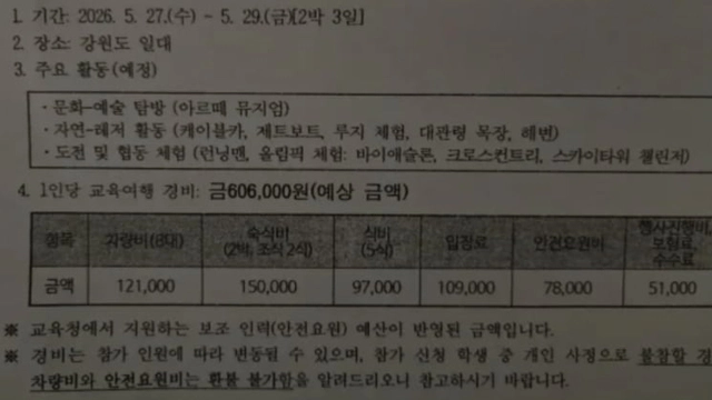온라인 커뮤니티 캡처