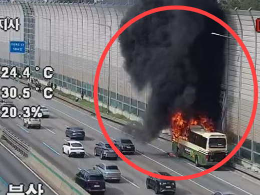 경부고속도로 기흥휴게소 인근 고속버스서 불…승객 20여 명 대피