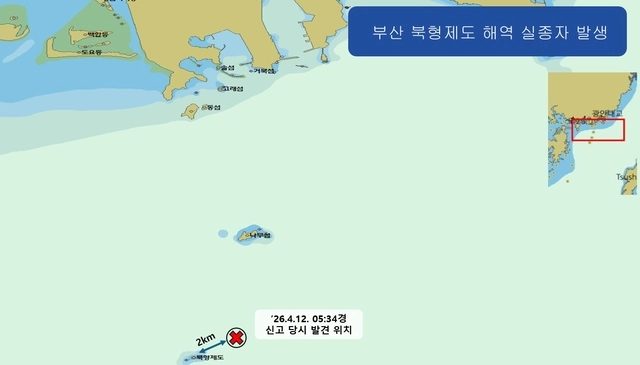 12일 오전 부산 사하구 북형제도 동쪽 약 2km 해상에서 선원 없이 표류하던 2.99t급 연안자망 어선이 발견된 위치. 부산 해양경찰서 제공