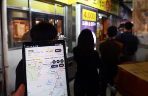 고물가에 ‘거지맵’ 인기
