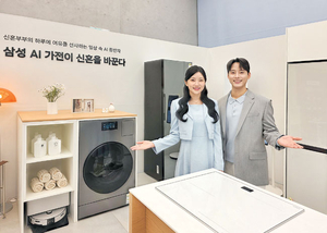 신부님은 예산만 선택하세요… AI가전 똑똑하게 골라드려요