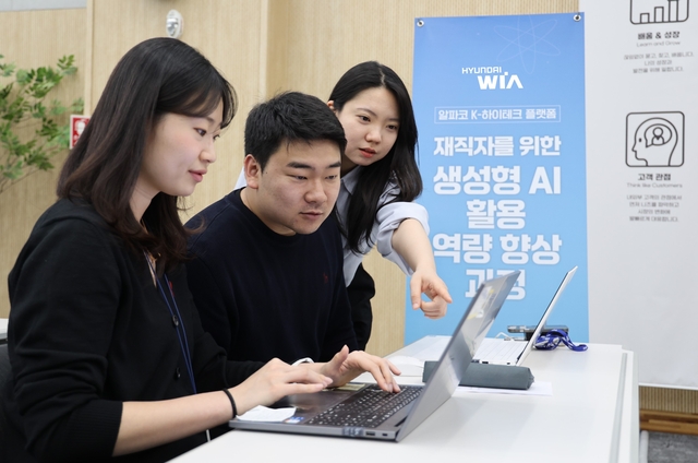 현대위아 직원들이 13일 경남 창원시 현대위아 비전홀에서 모든 사무·연구직군 직원을 대상으로 실시하는 ‘인공지능 전환(AX) 리터러시(Literacy) 교육’에 참여하고 있다. 현대위아 제공
