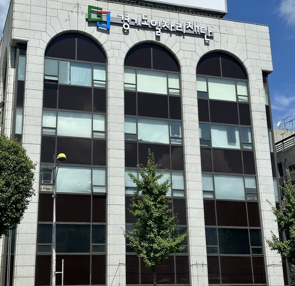 경기도일자리재단, AI로 행정업무 89% 자동화… 도민 서비스 확대 기반 마련