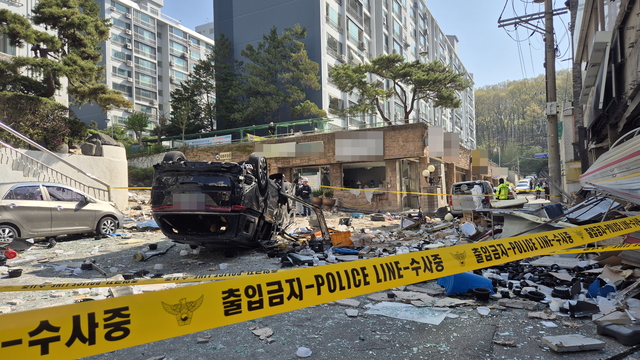 아수라장