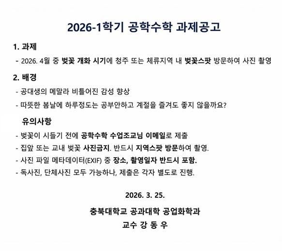 인스타그램