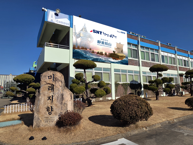 SNT다이내믹스 창원 본사 전경.