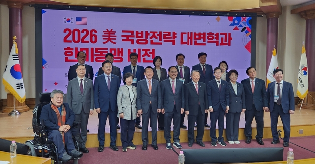 대한민국예비역장교연합회(회장 이홍기)는 14일 오후 국회 의원회관 제1소회의실에서 ‘미국 안보·국방전략 대변혁과 한미동맹 비전’을 주제로 전략 대토론회를 개최한 뒤 주요 참석자들이 기념촬영하고 있다. 예비역장교연합회 제공