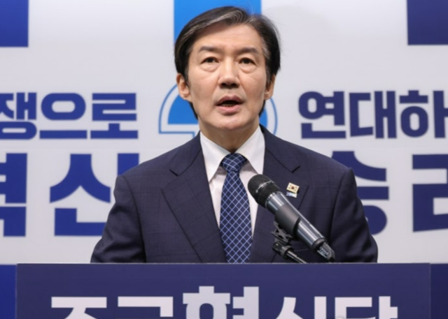 조국혁신당 조국 대표가 14일 국회에서 오는 6월 3일 치러질 재보선에 경기 평택을에 출마를 발표하고 있다. 연합뉴스