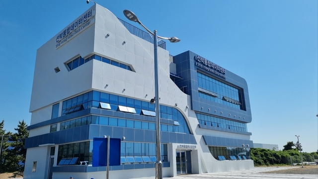 선박통합데이터센터