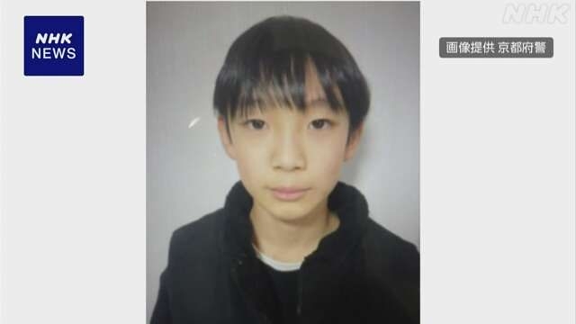 등굣길 사라졌다 3주만 시신 발견된 11세 소년…일본 ‘발칵’