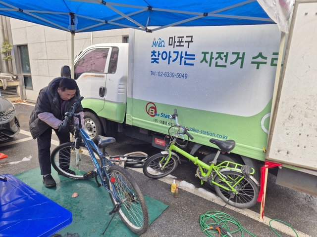 마포구가 운영하는  ‘찾아가는 자전거 수리센터’에서 자전거가 수리되고 있다. 마포구청 제공