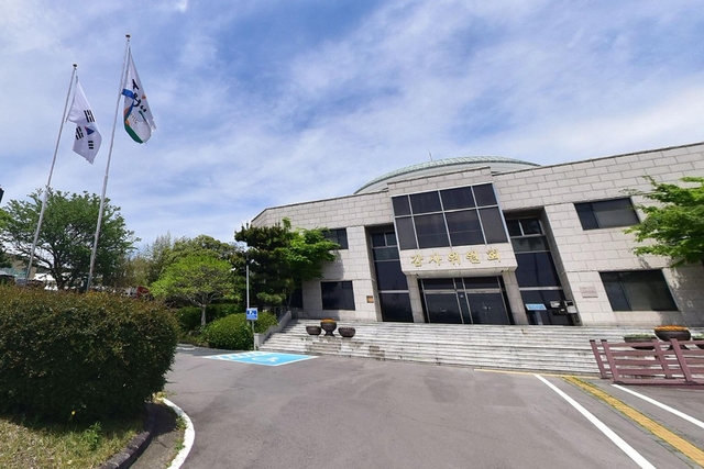 제주 감사위원회 청사