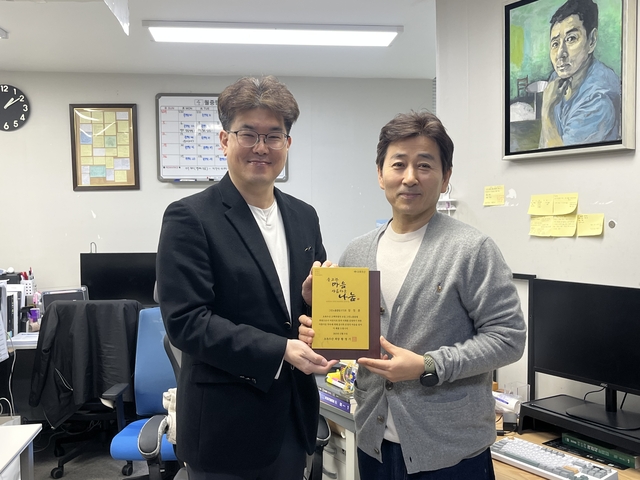 미래인재경찰학원 경찰학 장정훈 대표강사(우)와 초록우산 경기2지역본부 노희헌 본부장이 그린노블클럽 헌액식을 진행하고 있다. 초록우산 제공