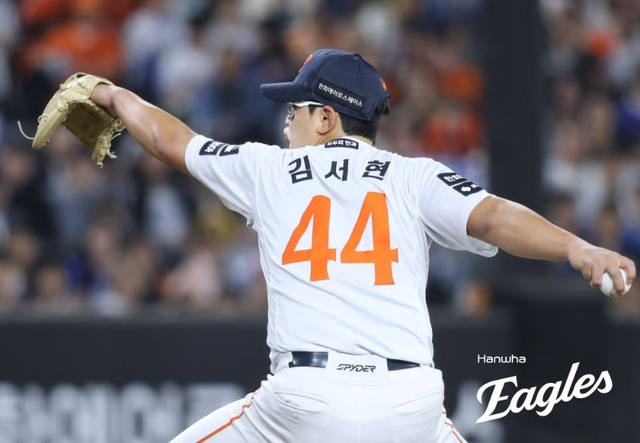 한화의 김서현. 한화 제공