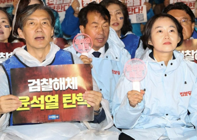 조국 조국혁신당 대표와 김재연 진보당 대표. 연합뉴스