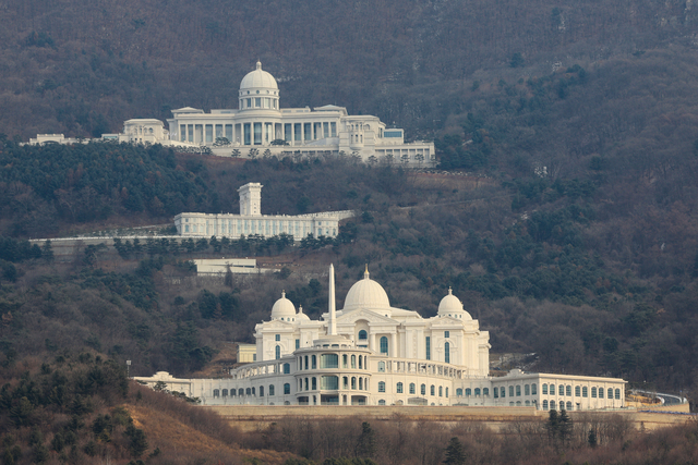 경기도 가평군 통일교 천정궁. 연합뉴스