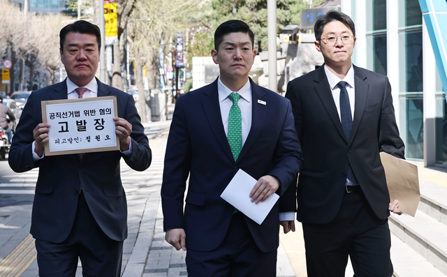 김재섭 국민의힘 의원(가운데)이 지난 7일 종로구 서울경찰청 앞에서 정원오 더불어민주당 서울시장 후보에 대한 공직선거법 위반 관련 고발장 접수를 위해 민원실로 향하고 있다. 연합뉴스