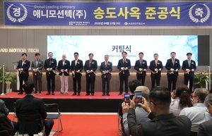 인천 송도에 첨단 레이저·모션제어 기지 구축… ‘소부장’ 국산화 탄력