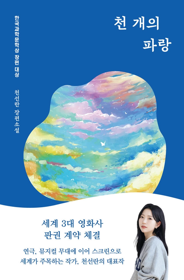 허블 제공