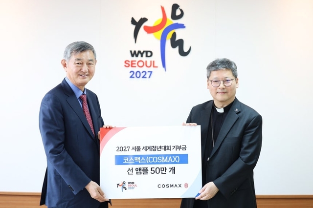 지난 14일 서울 중구 명동성당에서 열린 ‘2027 세계청년대회 기부 약정식’에서 이경수(왼쪽) 코스맥스그룹 회장과 정순택 서울대교구 대주교가 기념 촬영을 하고 있다.  코스맥스 제공