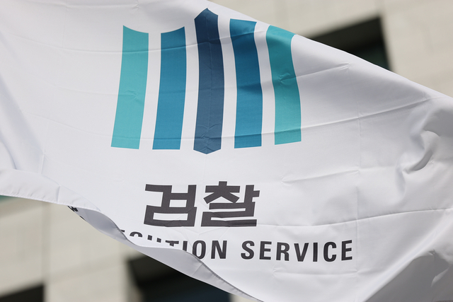 연합뉴스