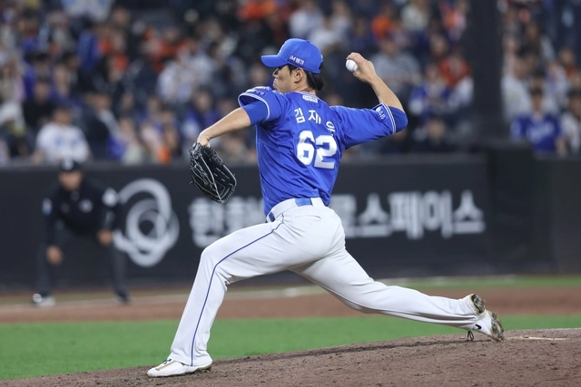 삼성의 김재윤. 삼성 제공