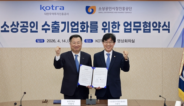 소진공 제공