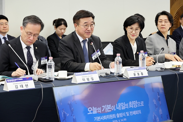 윤호중 행정안전부 장관이 14일 대통령 직속 기본사회위원회 출범식에서 발언하고 있다. 행안부 제공