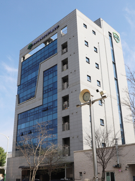 오송 산림재난안전공단