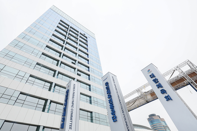 국민체육진흥공단이 자리한 서울 송파구 올림픽회관. 뉴시스