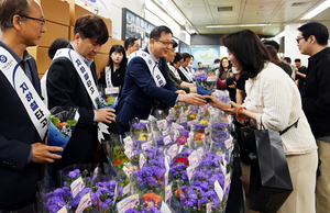 지하철역서 화분나눔