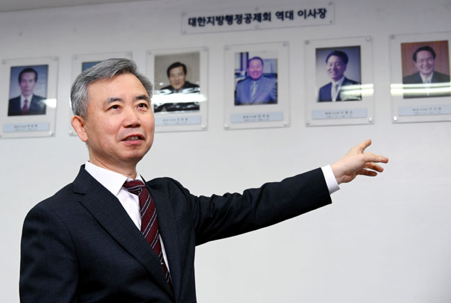 행정공제회 자산 21조→35조..."안정적 경영 속 지방공무원 복지증진 보... - 뉴스 썸네일 이미지