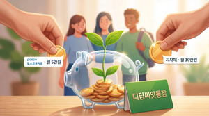 포스코퓨처엠, ‘디딤씨앗통장’으로 올해 지역 청소년에 4800만 원 후원