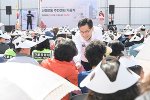 양천구, 신월2동 주민센터 건립 본격 착수