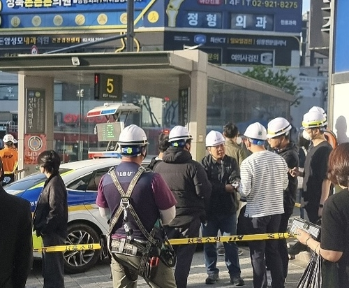 서울 성북구 성신여대입구역 인근 전력구 화재현장. 독자 제공 연합뉴스