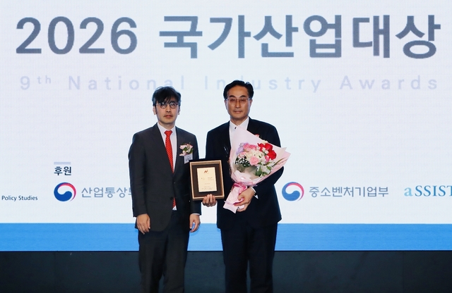 16일 서울 서초구 엘타워 그레이스홀에서 열린 ‘2026 국가산업대상’ 시상식에서 김기준(오른쪽) 고려아연 지속가능경영본부장과 심사위원장인 김영규(왼쪽) 고려대 경영대학 교수가 기념 사진을 촬영하고 있다. 고려아연 제공