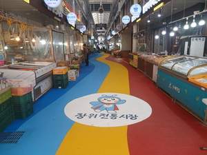 성북구, 장위전통시장 통로 개선 완료…미끄럼 줄이고 쇼핑환경 ‘쾌적’