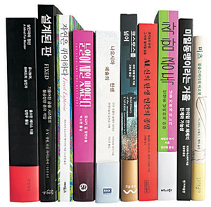 살인자의 정신 등[이 책]